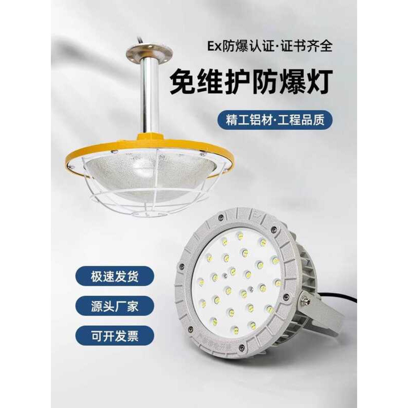Gas Station Explosion-Proof Warehouse Lighting Factory LED Workshop ...