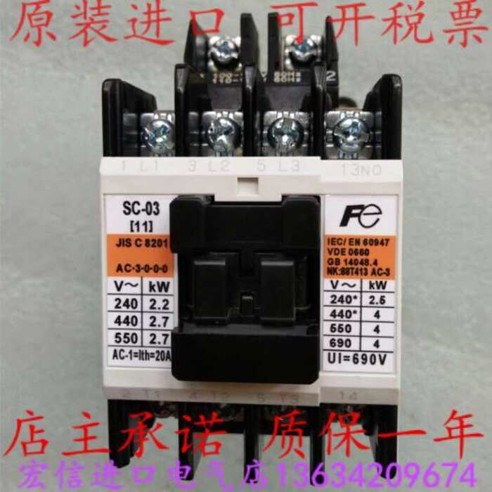 Hausanschluss-Wechselstromschütz 2P 2NO 40A 220V/230V, modularer Schütz