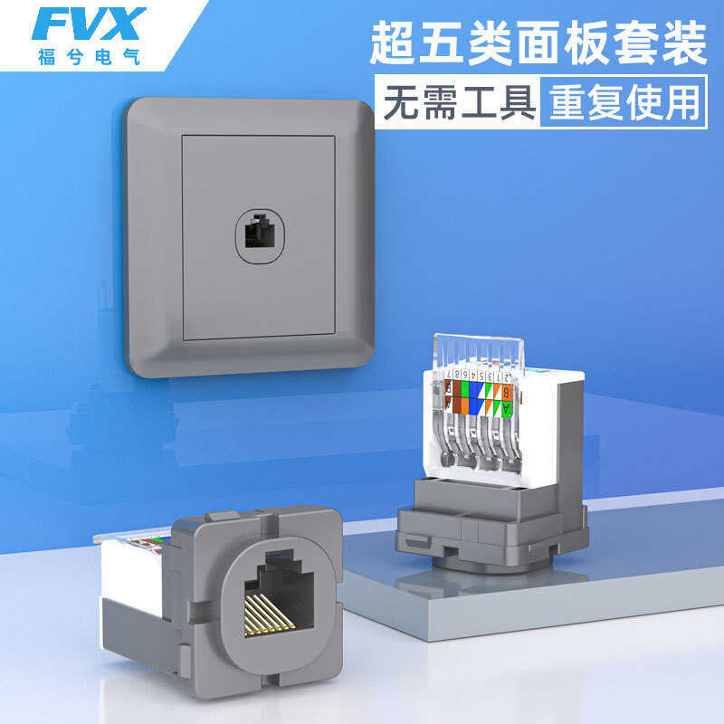 FVX RJ45 No-Drill Cat6 Computer Network Port Cable Fiber Optic Module ...