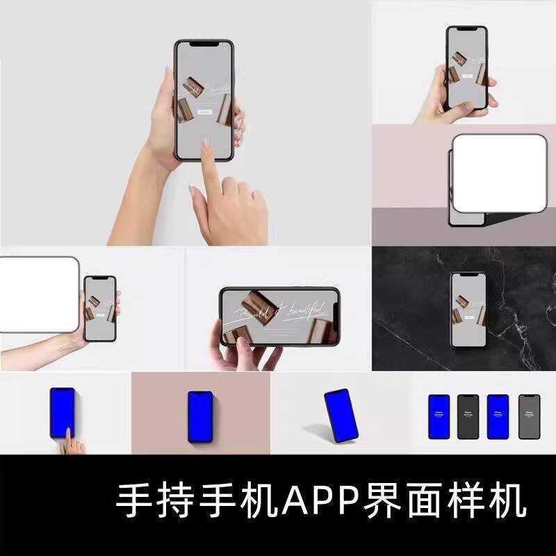 Handheld Mobile APP Interface UI Display Effect PSD Smart Mockup ...