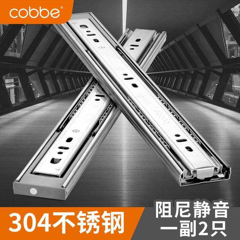 Cabei Drawer Three-Section Damping Buffer Keyboard Bracket 304 ...