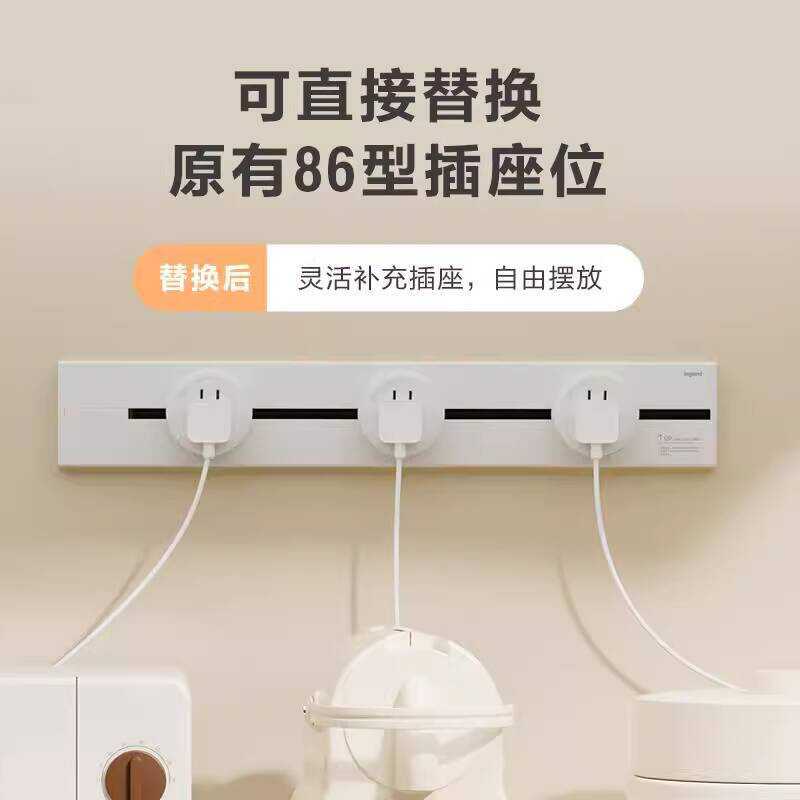 Legrand Track Mobile Kitchen Bedroom Adapter High Power Switch Socket ...