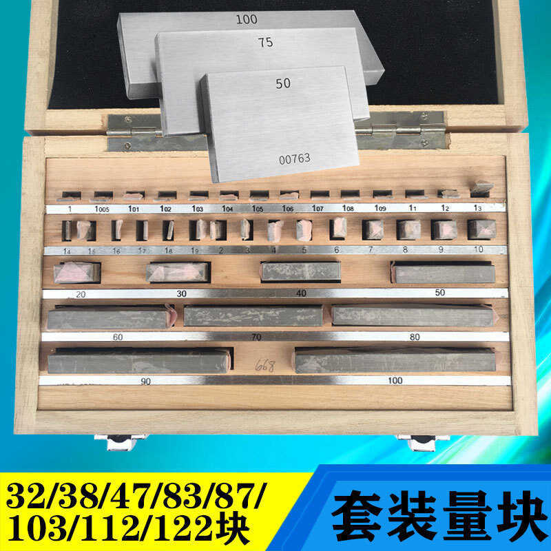 Set of Gauge 0 1 Grade Calipers Micrometers Calibration Standard Loose ...
