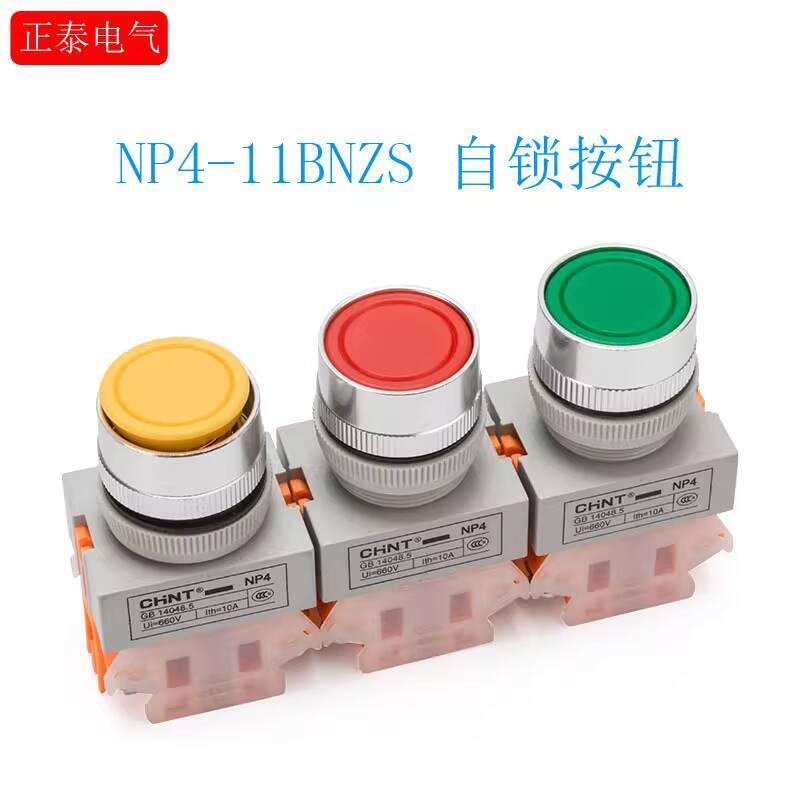 CODCOD Genuine Chint Button NP4-11BNZS Green Red Flat Button Self ...