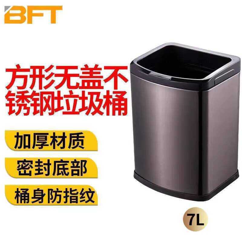 Beifute Square Lidless Stainless Steel Trash Can Wide Mouth Waterproof ...