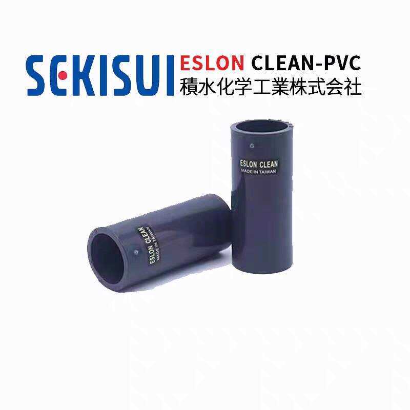 Japan Sekisui Clean PVC Direct Binding Fitting Japanese Standard JIS ...
