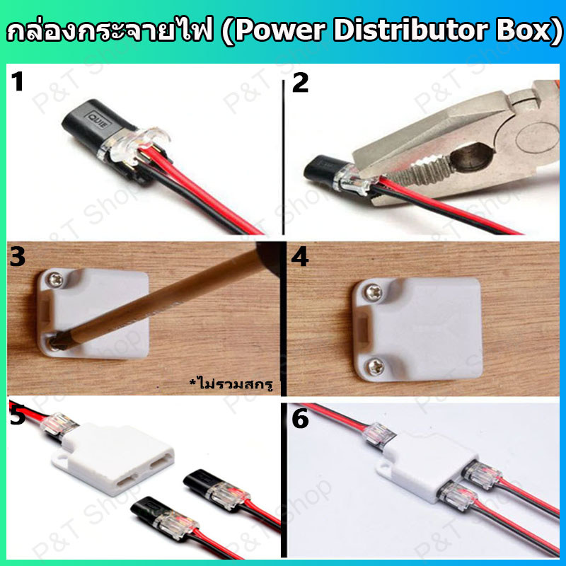 Power Distributor Box For LED Work Car Audio Equipment Or Other ...