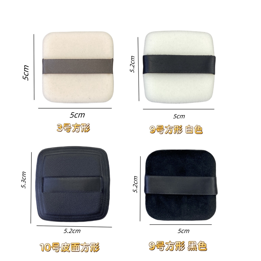 Suitable for Shu Uemura Feather Yarn Pressed Powder Replacement Puff ...