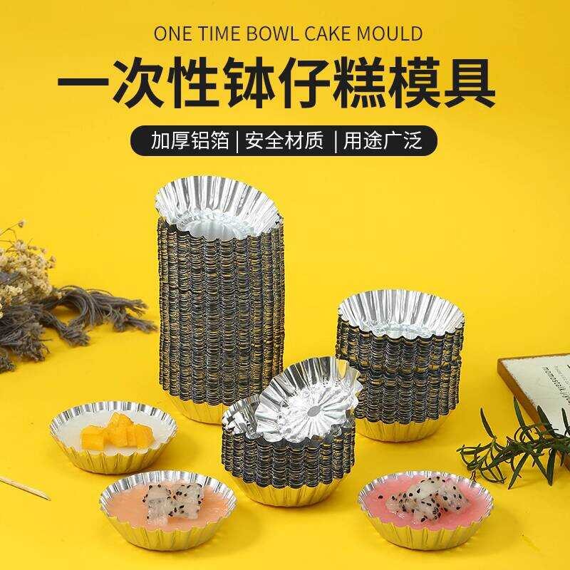 Disposable Cake Mold for Egg Tart, Commercial Chrysanthemum Water ...