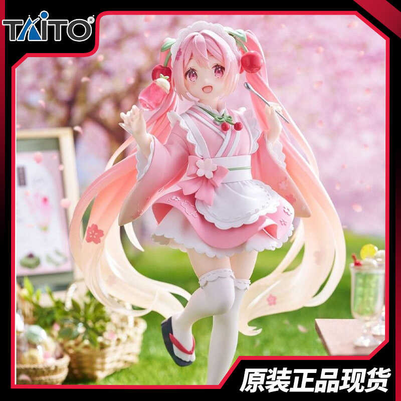 Official TAITO Hatsune Miku MIKU Sakura Hatsune Japanese Style Maid Tea ...