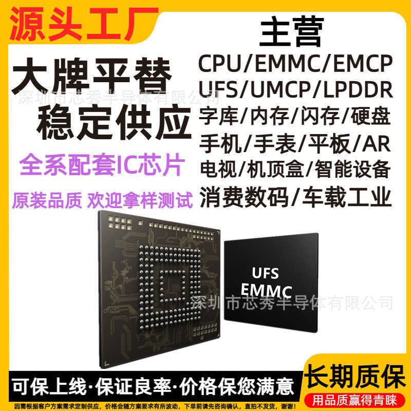 EMMC Memory UFS3.0 256GB 512GB 1TB Refurbished Mobile Phone Chip EMMC ...
