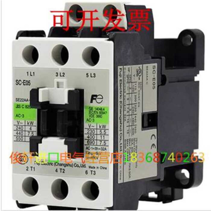 Original Changshu Fe Fuji SC-E05P SC-E05 AC220V AC Contactor with 1 ...