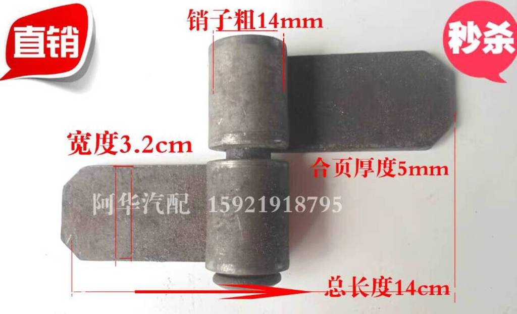 CODCOD Truck Bed Tipper Hinge Hinge. Trailer Hinge. Truck Welding Hinge ...