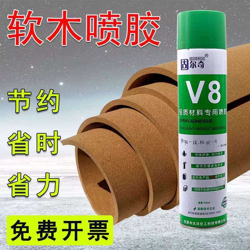 Guerqi V8 Cork Special Multi-functional Type Recording Studio ...