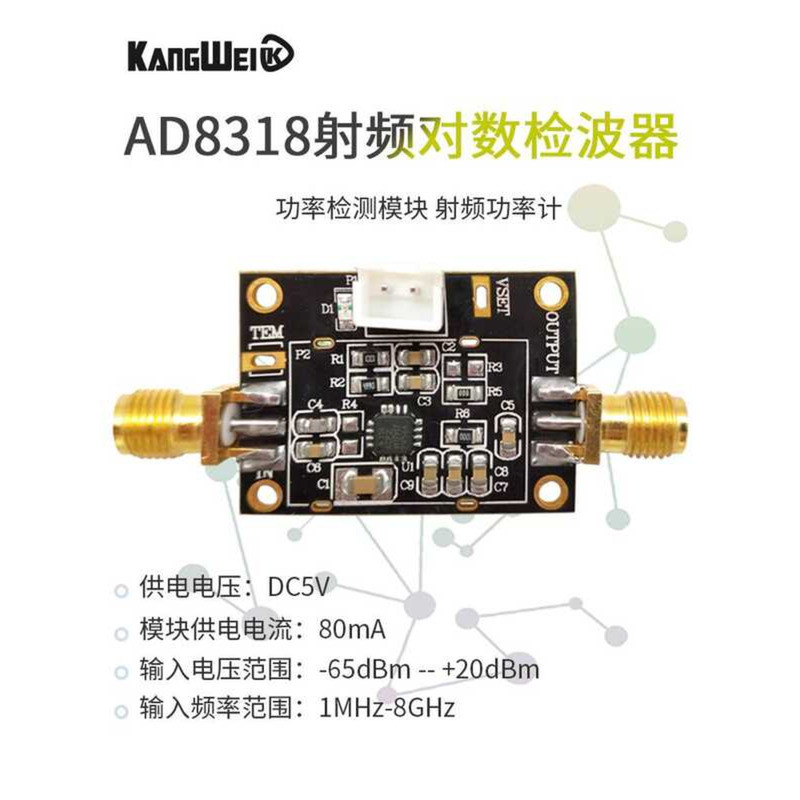 AD8318 Logarithmic Detector Detection Module 1M-8G RSSI Measurement RF ...