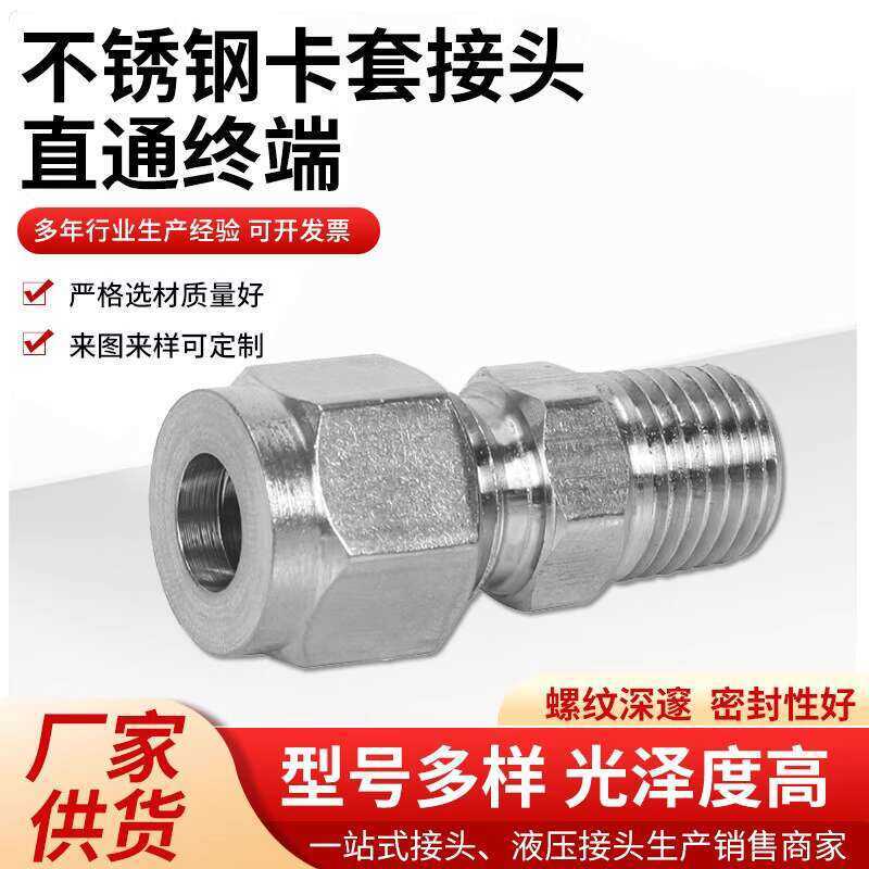 304 Stainless Steel Single and Double External Thread Air Source ...