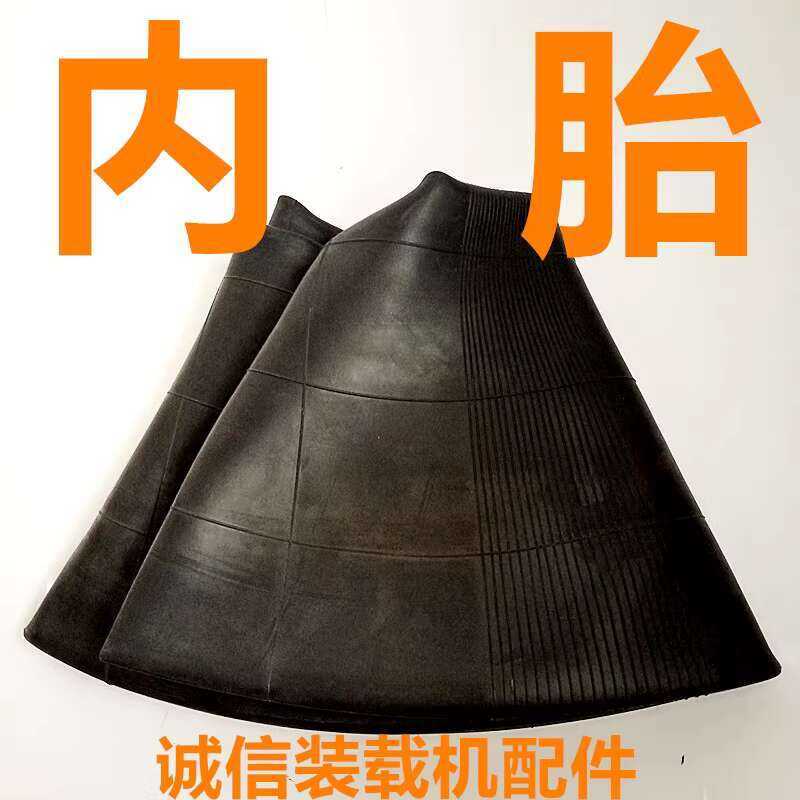 Loader Forklift Inner Tube 20.5/70-16 825-16 1200-16 14/90-16 16/70-20 ...