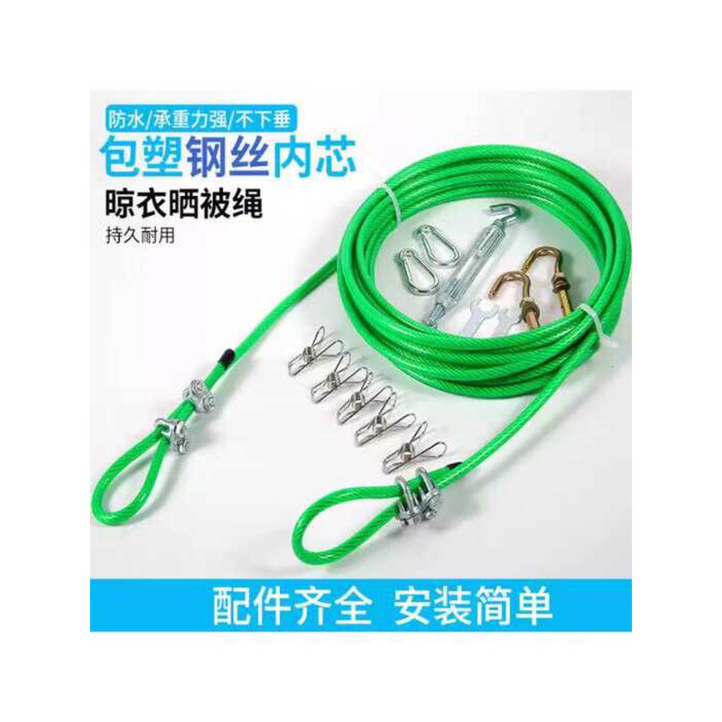 Outdoor Steel Wire Rope Indoor Quilt Magic Hanger Drying Clothes ...