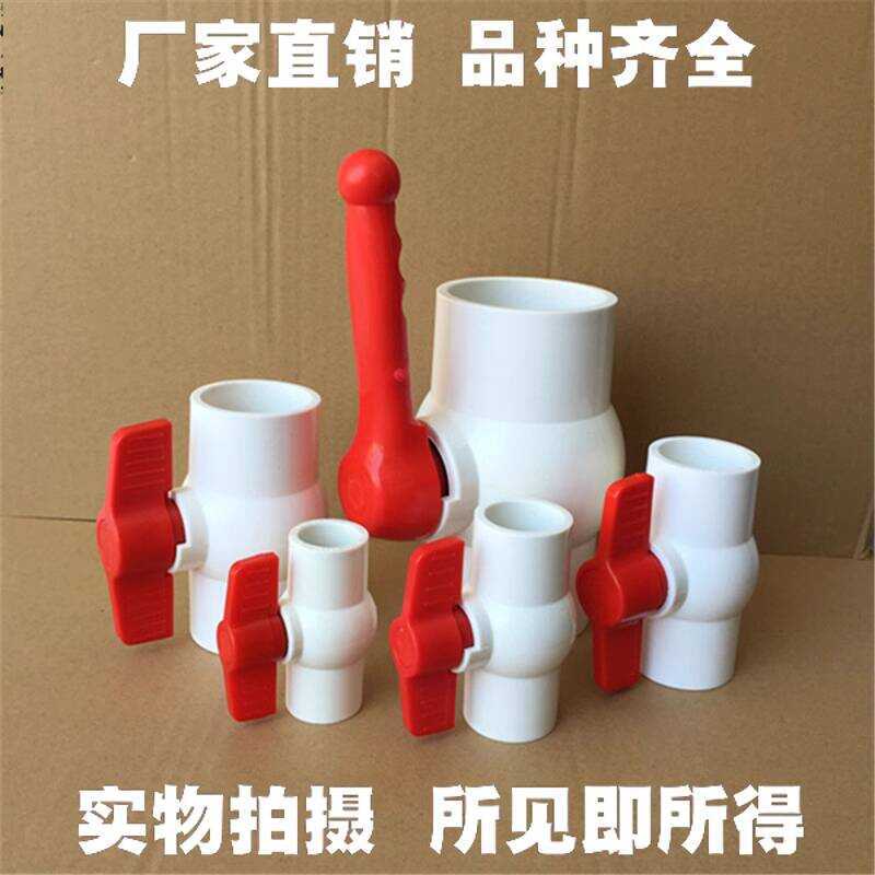 PVC Pipe Ball 20 25 32 40 50 63 75 90 110 Plastic Switch Water Stop ...