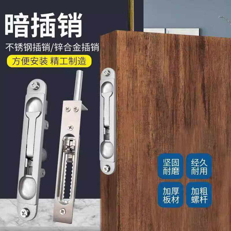 Zinc Alloy Concealed Door Security Chain – Self-Closing Latch, Rust-Resistant, 150x50x30mm, Multiple Finishes (Silver/Gold/Bronze/Red Bronze/Black)