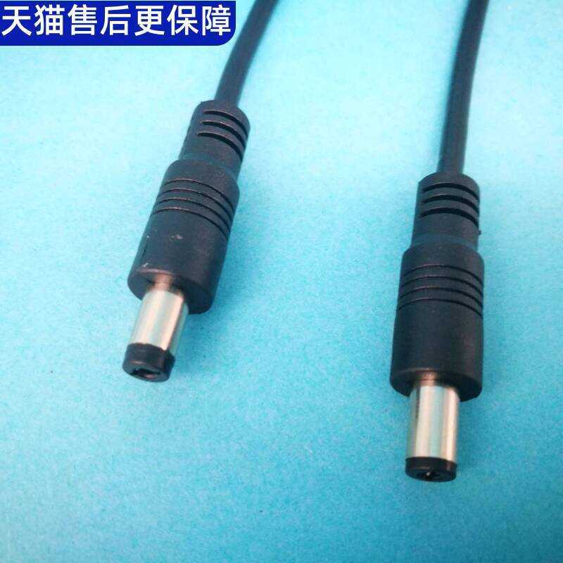 5521 5525 High Current Male Female DC Cable Charging Plug Round Port ...