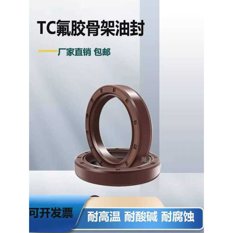 Fluorine Rubber TC Framework Oil Seal 60*78*82*95*100*110*120*8*9*10*12 ...