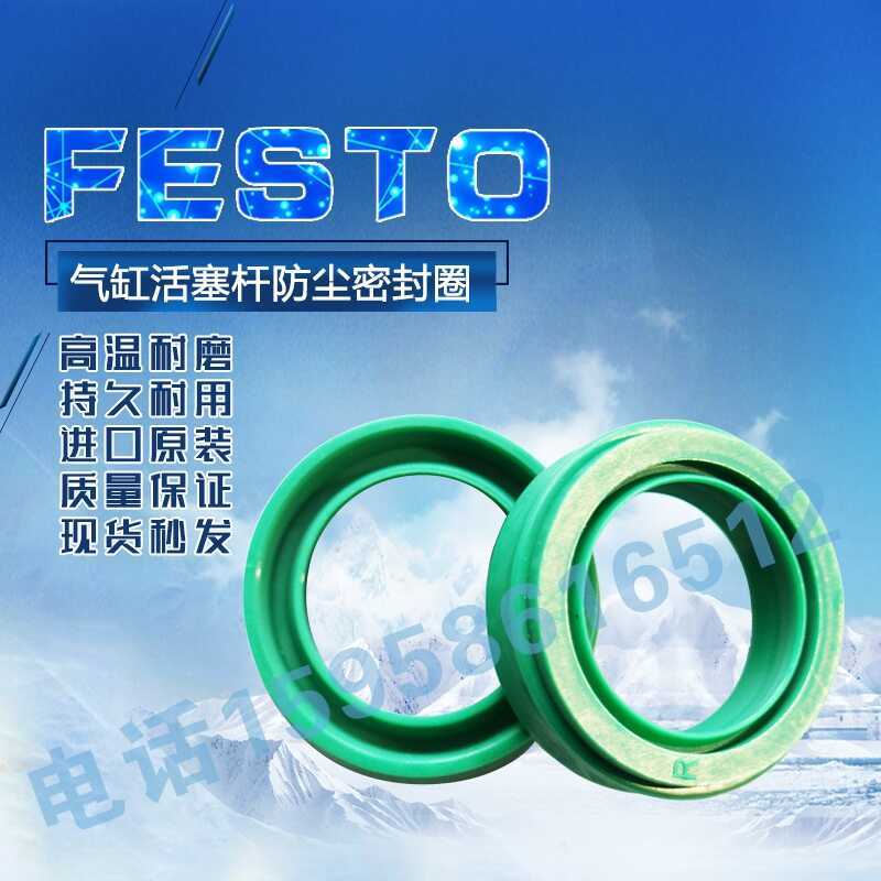 DNC-80-65-PPV-A FESTO piston rod seal dust ring | Shopee Philippines