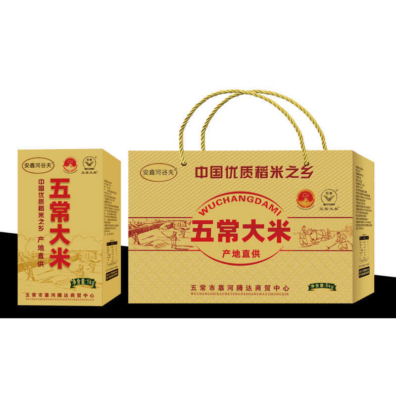 2025 New Launched Daohuaxiang No.2 Authentic Rice Vacuum Box 5kg ...