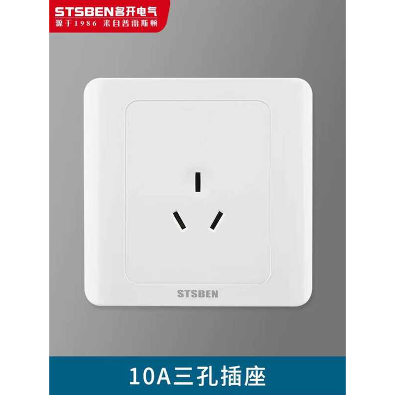 86 Type Wall Mounted Panel Engineering Model 3-Hole Power with Switch ...
