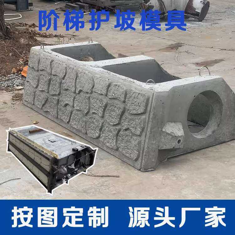 Slope Box-Type Block Stepped Retaining Wall Ecological Frame Shore ...