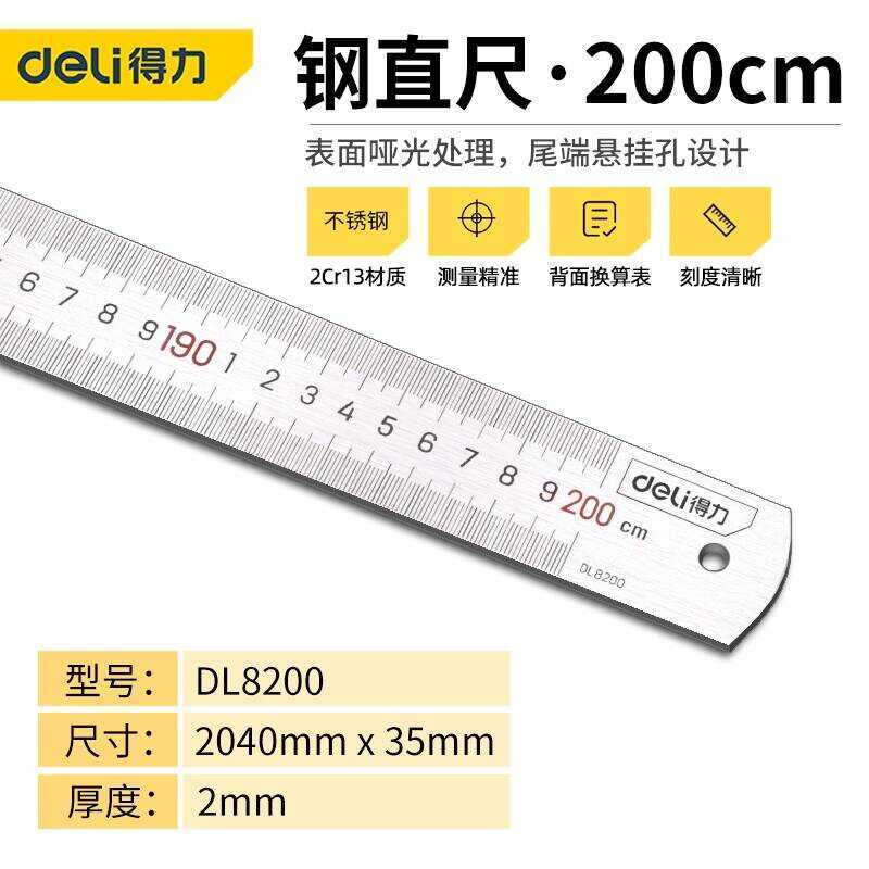 1.5m Stainless Thickened Hard 30/50/cm Iron Straight Steel Plate Ruler ...