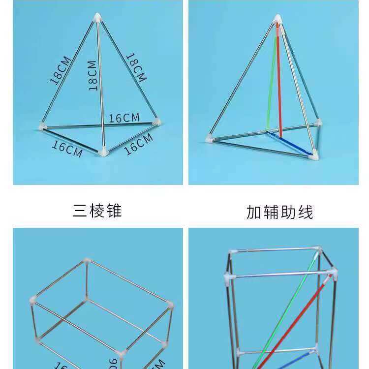 High School Solid Geometry Model Detachable Triangular Cube Rectangular ...
