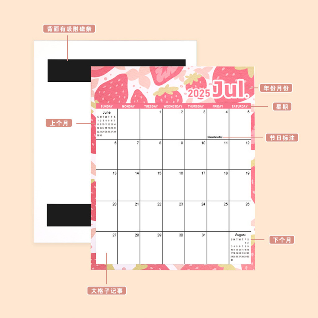 English Magnetic Calendar urable Notes INS To Do List 18 Month Calendar ...