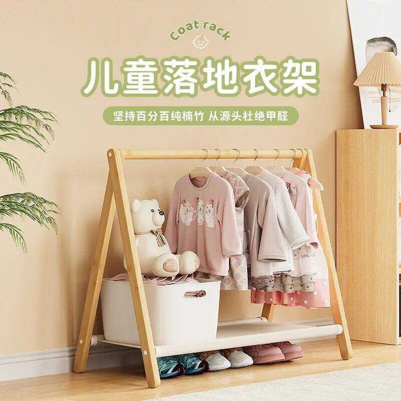 © Kindergarten Performance Area Children's Floor-standing Clothes ...