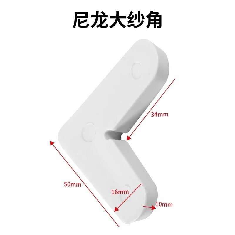 Aluminum Alloy Fixed Angle Old Style Screen Window Corner Code Built-in ...