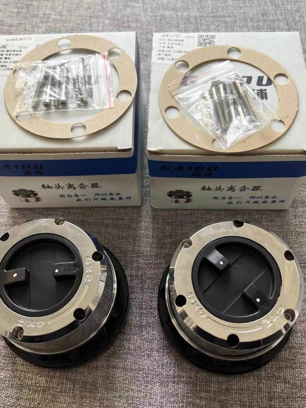 Great Wall Haval H5 Clutch Shaft Lock Haval H3 Qingling Isuzu Clutch ...