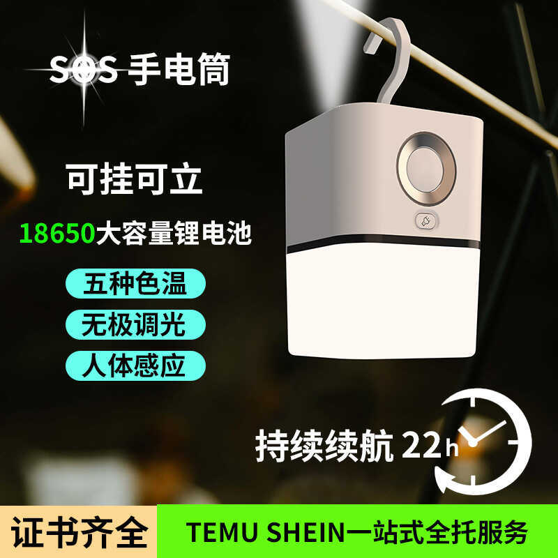 Model with New Complete Certificate Human Body Sensor Light Emergency ...