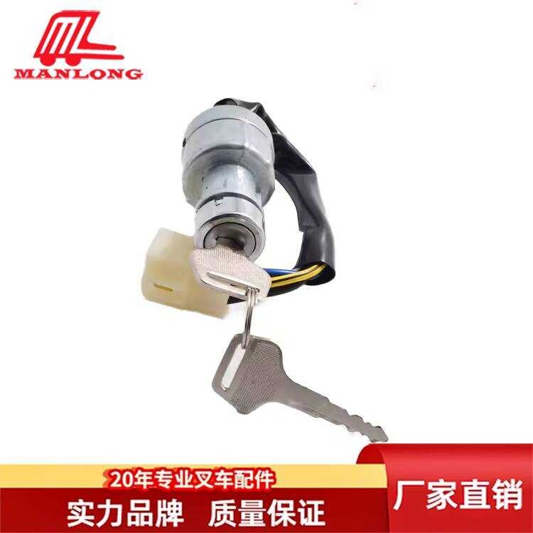 TCM Forklift Parts Compatible with FD Lock Head Ignition Switch 216G2 ...