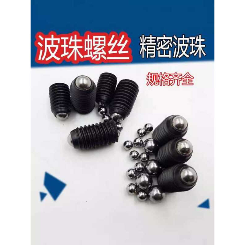 Positioning Wave Screws Steel Beads Tightening Spring Ball Head Plunger ...