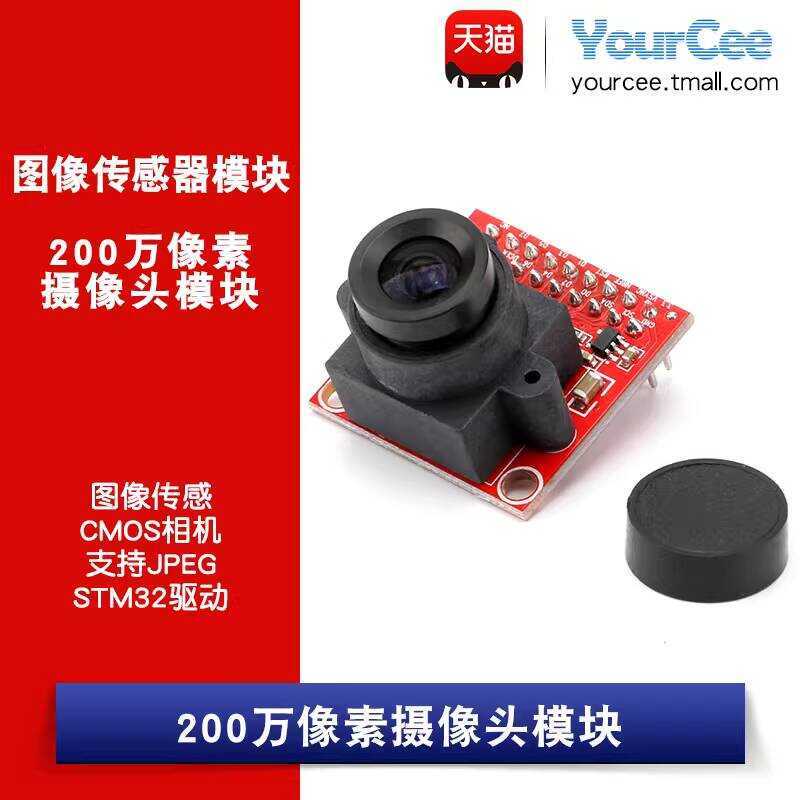 OV2640 Module 2.0million Pixels Image Sensor CMOS Camera JPEG | Shopee ...