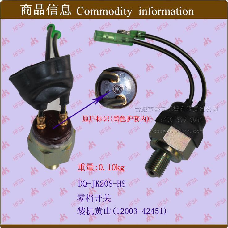 Forklift Accessories Reverse Gear Switch Neutral Gear Switch Zero Gear ...
