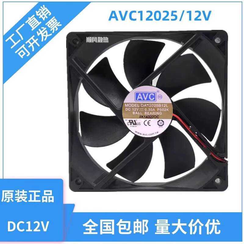 AVC 12V 0.30A 12Cm 12025 PWM Ultra-Quiet Chassis Fan Da12025b12l ...