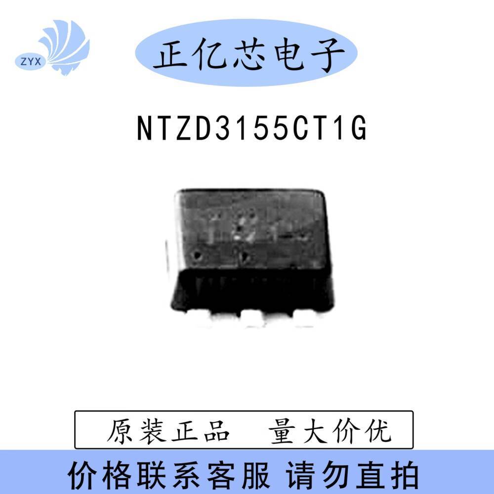 NTZD3155CT1G Brand New Original Chip IC Integrated Circuit One-Stop ...