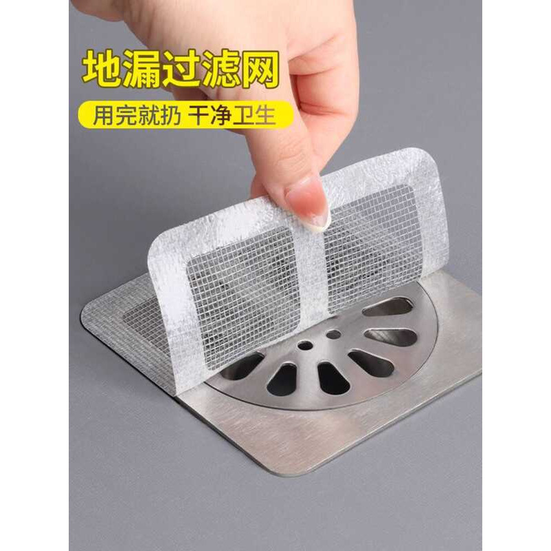 Sewer Sticker Bathroom Drain Pipe Floor Drainage Outlet Filter Screen ...