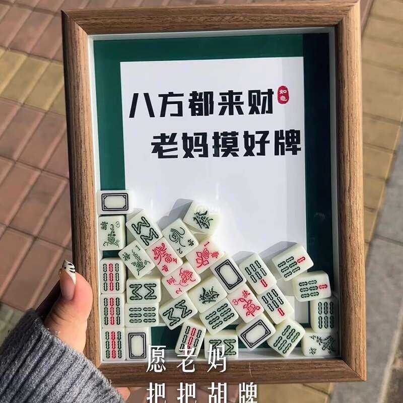 Mother's Day Gift Handmade DIY Mahjong Frame Ornament Living Room Mom's ...