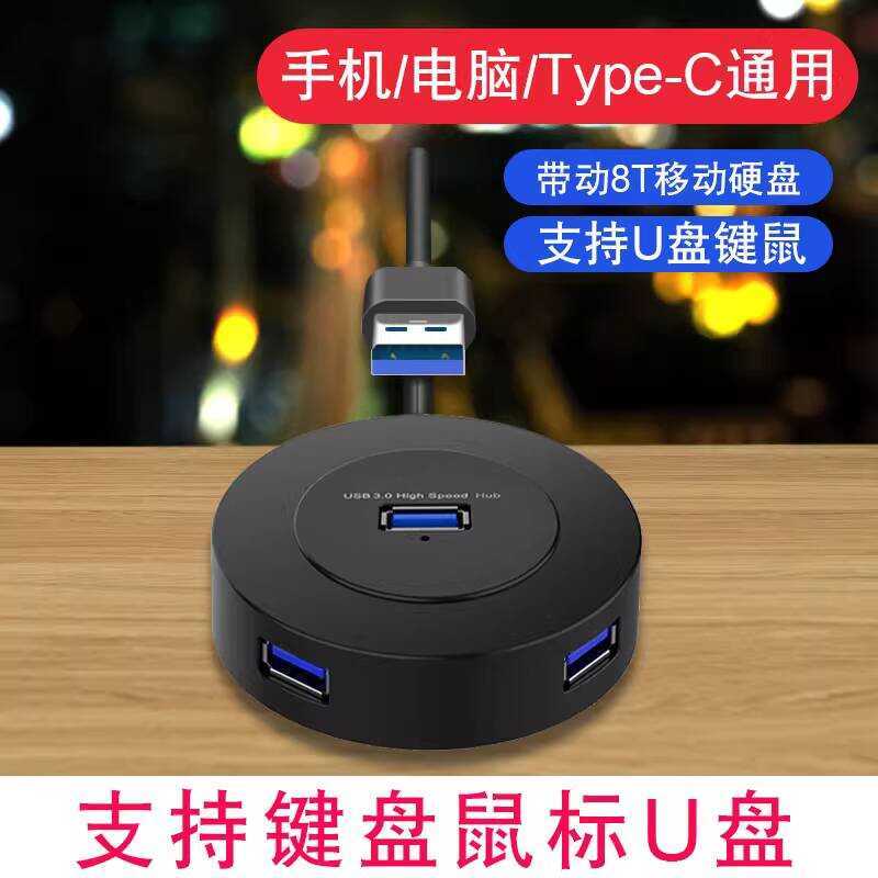 Usb Extender Conversion Connector Computer Docking Station External U ...