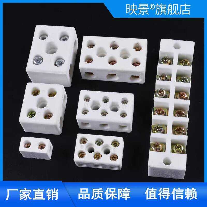 Temperature Terminal Block Extra Large High Frequency Five-Hole 5-Hole ...