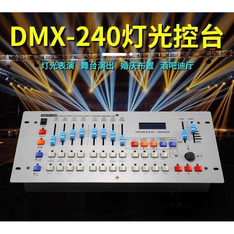 240 Console Black 240 Console Stage Light Controller Pa Light Shaking ...