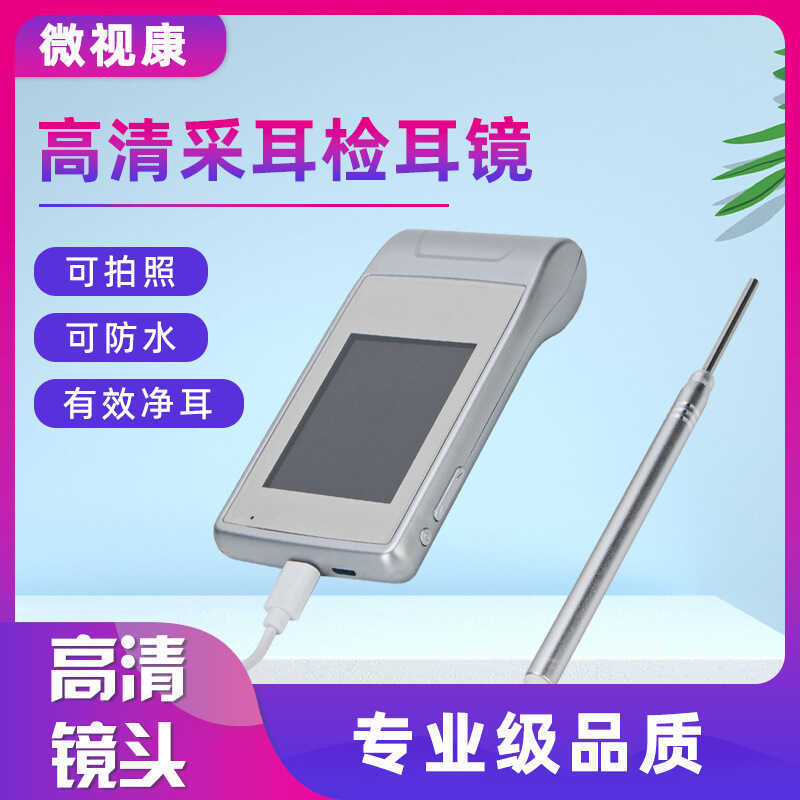 3.2mm Visual Ear Picking Spoon Endoscope Ear Inspection Mirror Ear Nose ...
