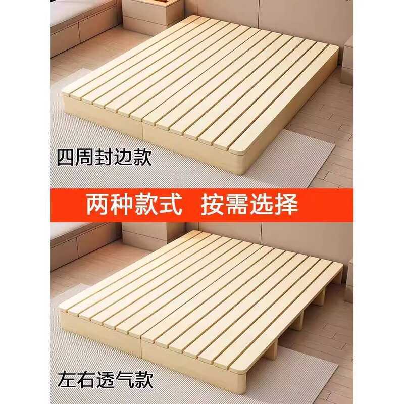 No Headboard Board Wood 50304 Moisture-Proof Solid Ground Frame Floor ...